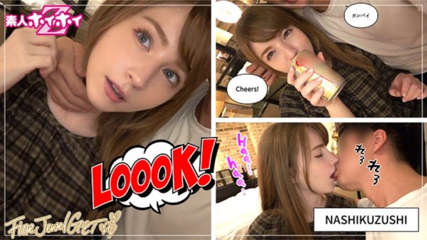 【ジューン・ラブジョイ】アイchan(23) 素人ホイホイZ・素人・ゲーム会社勤務・日本在住3年・金髪・外国人・白人・巨乳・顔射・電マ・ハメ撮り