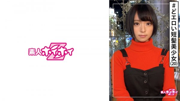 【もなみ鈴】みれい(20) 素人ホイホイZ・素人・事務員・内気・むっつり・イキまくり・ギャップ・美少女・清楚・貧乳・微乳・スレンダー・顔射・ハメ撮り