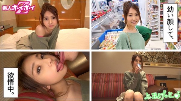 【加茂なぎ】NEGI(20) 素人ホイホイZ・素人・20歳・ケーキ屋バイト・スレンダー・感度良好・美少女・美乳・スレンダー・顔射・ハメ撮り