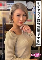 【蘭華】乱花(26) 素人ホイホイZ・素人・居酒屋店員・美形・ギャル・ギャップ・美少女・美乳・オナニー・顔射・ハメ撮り