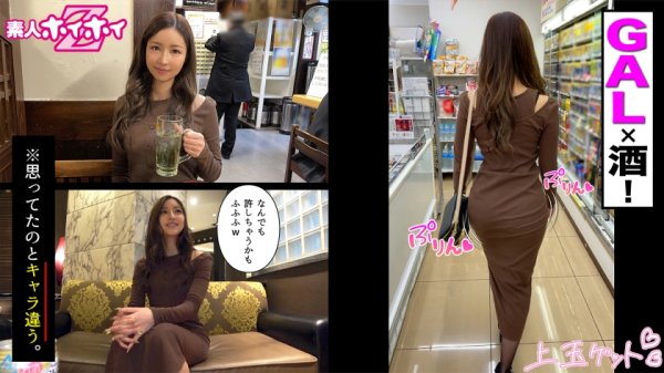 【羽咲美亜】みあ(24) 素人ホイホイZ・素人・超マイペース・白ギャル・美乳・2発・キャラ立ち・美少女・巨乳・色白・オナニー・電マ・顔射・ハメ撮り