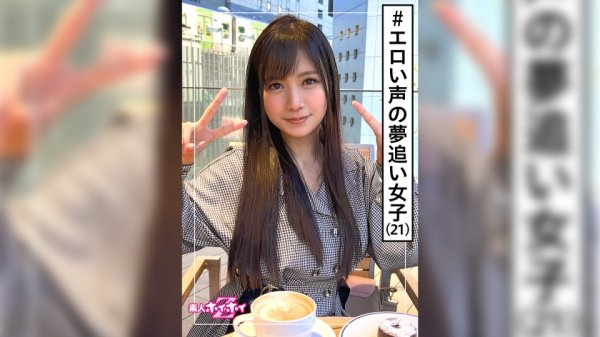 【宮崎リン】みりん(23) 素人ホイホイZ・素人・元声優志望・歌手志望・現OL・飲むとエロい・2次元系・彼氏アリ・美少女・黒髪・放尿・顔射・ハメ撮り