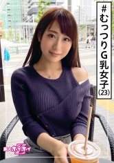 【香澄せな】かずみ(23) 素人ホイホイZ・素人・美少女・愛嬌・元秘書・美少女・清楚・巨乳・くびれ・電マ・オナニー・ハメ撮り