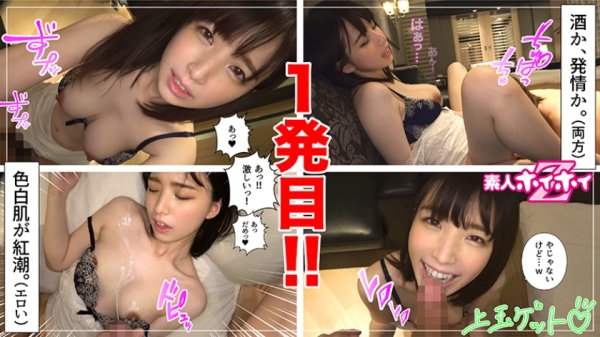 【花狩まい】まいまい(22) 素人ホイホイZ・素人・美少女・2発射・清楚・電マ・潮吹き・顔射・ハメ撮り