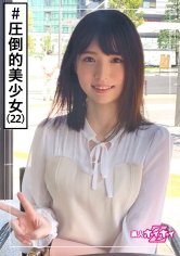 【花狩まい】まいまい(22) 素人ホイホイZ・素人・美少女・2発射・清楚・電マ・潮吹き・顔射・ハメ撮り