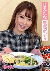 【森日向子】HINA(26) 素人ホイホイ・セフレ・おっとり・美人・スレンダー・キャラが良い・酒好き・性欲・エロい・美脚・電マ・顔射・ハメ撮り・敏感ボディ・オナニスト