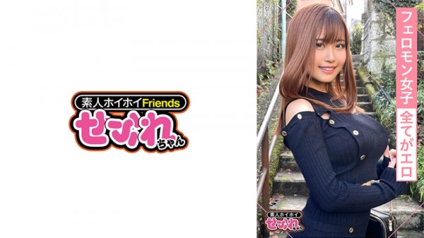 【望月あやか】AYAKA(25) 素人ホイホイ・セフレ・フェロモン・性欲モンスター・爆乳・2発射・オイルFUCK・ギャル・ローション・オナニー・淫乱・顔射・ハメ撮り