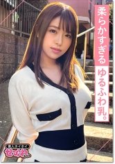 【椿りか】TSUBAKI(21) 素人ホイホイ・セフレ・巨乳・美人・おっとり・肉食・Sキャラ・2発射・美少女・清楚・くびれ・ローション・オイル・ハメ撮り