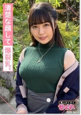 【高瀬りな】SERINA(20) 素人ホイホイ・セフレ・清楚・爆乳・2発射・天然・美少女・美乳・顔射ハメ撮り