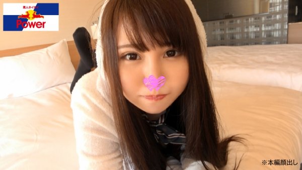 【結々萌奈実】おすし【まだ発育途中／Hカップ巨乳／うぶっ子／照れ屋さん／恋する瞳／感度抜群／大量口内発射／絶叫アクメ】「いつもブラのサイズないからホント悩みなんだよねぇ…＞＜」おっぱいが大きすぎてブラがない！まだまだ発育途中の張りのあるHカップ巨乳美少女！彼氏とのデレデレ恋愛セックス！