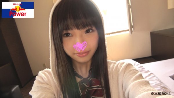 【穂高ひな】にじか【素人ホイホイpower／ハメ撮り／十代／美少女／女子校生／巨乳／ごっくん／清楚／天真爛漫／舌上発射／3発射／スケベな下着／敏感体質／連続アクメ／即イキ】