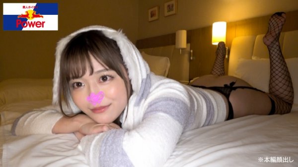 【奏音かのん】ほのす@逆バニー【素人ホイホイpower／ハメ撮り／コスプレ／美少女／美巨乳／美尻／清楚／ローション・オイル／痙攣絶頂／連続アクメ絶頂／舌上発射／ごっくん／キツマン】