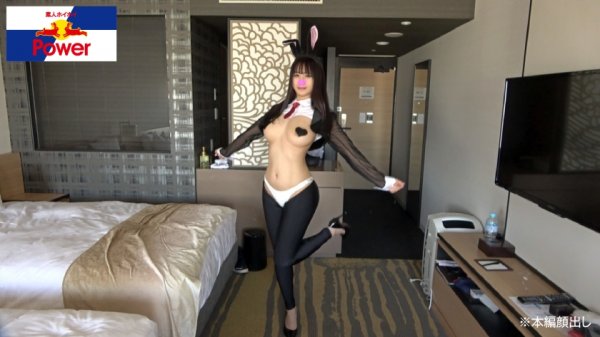 【星空もあ】ひよたん@逆バニー【素人ホイホイpower／ハメ撮り／美少女／清楚／コスプレ／巨乳／スレンダー／有名レイヤー／たぬき顔／愛嬌抜群／中イキ絶頂／ローション・オイル／顔射／ごっくん】