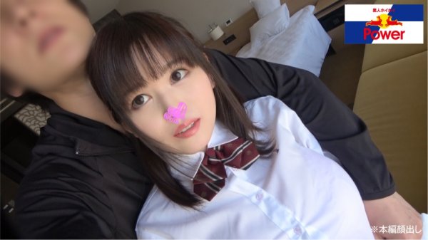 【凪沙ゆきの】ぱるよ【素人ホイホイpower／ハメ撮り／十代／美少女／清楚／女子校生／制服／素直／巨乳／Iカップ／バスト100cm／ローション・オイル／ウブな反応／経験人数1人】