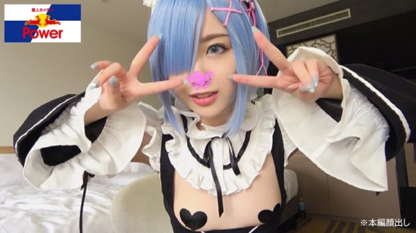 【堀北わん】こさかな2【素人ホイホイpower/ハメ撮り/美少女/清楚/コスプレ/貧乳・微乳/恋愛脳/ポルチオ連打/連続絶頂/メス堕ち/舌上発射/ごっくん/2発射】