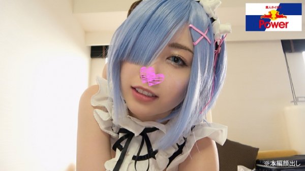 【堀北わん】こさかな2【素人ホイホイpower/ハメ撮り/美少女/清楚/コスプレ/貧乳・微乳/恋愛脳/ポルチオ連打/連続絶頂/メス堕ち/舌上発射/ごっくん/2発射】