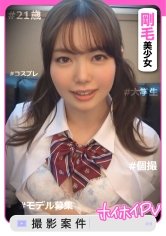 【百瀬あすか】ももあす【素人ホイホイPV／美少女／清楚／美乳／色白／顔射／ハメ撮り／個人撮影／モデル／コスプレ／オナニー／即尺】