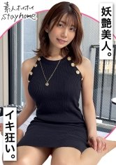 【中野真子】KIRISHIMA(29)【素人ホイホイStayHome／自宅連れ込み／なし崩し／おうちでヤろう／お姉さん／美乳／顔射／ドキュメント／ハメ撮り／マッチアプリ／／2発射／OL／彼氏無し／個人撮影】