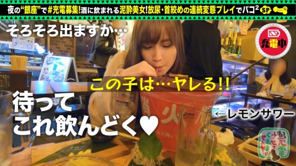 【美咲れいか】【Fカップ美人を放尿首絞め】モバイルバッテリーを借りて仕事上がりの美人受付嬢とパコパコSP！！銀座でナンパ待ちのヤリたがりエロ女登場！スレンダーで感度抜群♪電マで責めると床でガクピク絶頂しまくり！セックス後もバエる車内で淫行開始！www【充電させてくれませんか？NO.4】