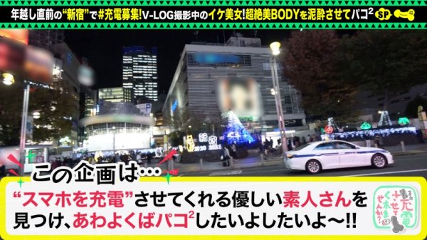 【早川ひかり】【泥酔放尿日記】モバイルバッテリーを借りてV-log撮影中の美女とパコパコSP！！紅いスケベランジェリーを纏うスレンダーボディ！バイブを挿入れながらひょっとこフェラ！後ろから首絞めピストンで生ハメ中出しV-log撮影♪【充電させてくれませんか？NO.7】