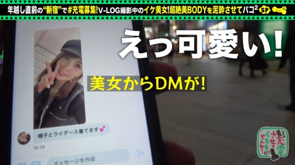 【早川ひかり】【泥酔放尿日記】モバイルバッテリーを借りてV-log撮影中の美女とパコパコSP！！紅いスケベランジェリーを纏うスレンダーボディ！バイブを挿入れながらひょっとこフェラ！後ろから首絞めピストンで生ハメ中出しV-log撮影♪【充電させてくれませんか？NO.7】