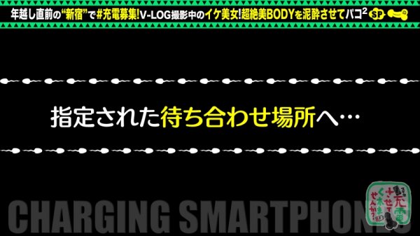【早川ひかり】【泥酔放尿日記】モバイルバッテリーを借りてV-log撮影中の美女とパコパコSP！！紅いスケベランジェリーを纏うスレンダーボディ！バイブを挿入れながらひょっとこフェラ！後ろから首絞めピストンで生ハメ中出しV-log撮影♪【充電させてくれませんか？NO.7】