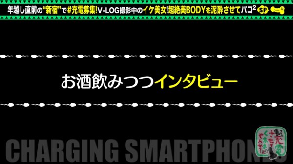 【早川ひかり】【泥酔放尿日記】モバイルバッテリーを借りてV-log撮影中の美女とパコパコSP！！紅いスケベランジェリーを纏うスレンダーボディ！バイブを挿入れながらひょっとこフェラ！後ろから首絞めピストンで生ハメ中出しV-log撮影♪【充電させてくれませんか？NO.7】