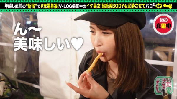 【早川ひかり】【泥酔放尿日記】モバイルバッテリーを借りてV-log撮影中の美女とパコパコSP！！紅いスケベランジェリーを纏うスレンダーボディ！バイブを挿入れながらひょっとこフェラ！後ろから首絞めピストンで生ハメ中出しV-log撮影♪【充電させてくれませんか？NO.7】