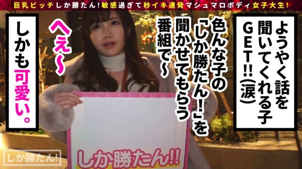 【夏希ゆめ】【Hカップ追い打ちピストン】巨乳ビッチしか勝たん！！プール大好きなヤリマンが来たぞー！！ヤリなれたスケベフェラが堪らんッ！ケツ穴をヒクヒクさせて挿入プリーズw絶頂後の追い打ちピストンで喘ぎ叫べwww【NO.3ゆめ】