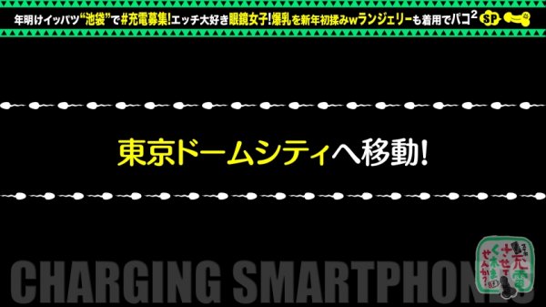 【佐知子】【おっとり眼鏡と中出し連戦】モバイルバッテリーを借りて巨乳眼鏡女子とパコパコSP！！お酒を飲みつつご無沙汰セックス！ぷっくりキレイな乳輪に、手入れの行き届いたおマ●コ！感度良好潮スプラッシュ！終始眼鏡着用で中出し二回戦をお届けしますwww【充電させてくれませんか？NO.8】