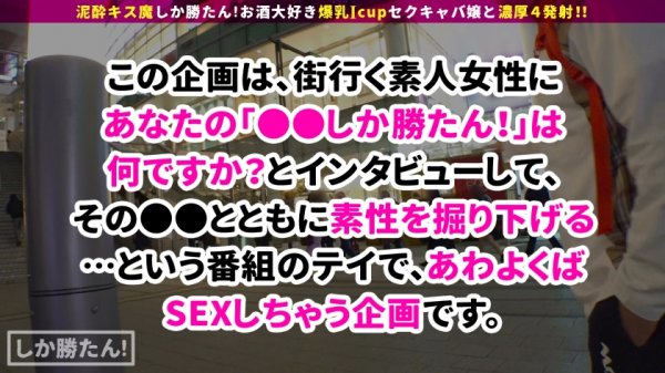 【天上みさ】【膣内イキ×痙攣×追撃ピストン】泥酔キス魔しか勝たん！！窒息不可避！？Hカップの凶器が暴れまわる！！！搾乳やイマラ、すけべオンパレード！糸引く泥酔パイパンマンコに容赦なく高速ピストン！「ヤバイ...おかしくなっちゃう...」イキ過ぎ注意報発令www【NO.7みさ】