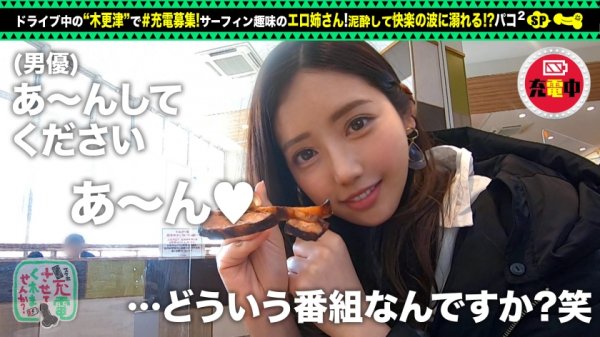 【碓氷れん】【全身ビンカン酔いどれ巨乳】充電器を借りてサーファー女子とパコパコSP！！酒を箱買い！ホテル飲みへGO！！即酔い即ハメの極上巨乳！床・風呂・洗面所、場所問わず野生むき出しの中出し2回+αの濃密セックスはヌキ所てんこ盛りwww【充電させてくれませんか？NO.11】