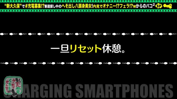 【宇佐美雪】【内見オナニー→本気連続セックス】モバイルバッテリーを借りて内見予定のへそ出し美女とパコパコSP！！トイレのオナりやすさをチェックし始めるドスケベ美女登場！内見中にバキュームフェラで搾精！！？ホテルでリミッター解除。ベッドに行かずに止まらない激烈ピストン！！チンコに転居したくなる程の中出し連続セックスを味わえッwww【充電させてくれませんか？NO.13】