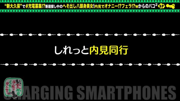 【宇佐美雪】【内見オナニー→本気連続セックス】モバイルバッテリーを借りて内見予定のへそ出し美女とパコパコSP！！トイレのオナりやすさをチェックし始めるドスケベ美女登場！内見中にバキュームフェラで搾精！！？ホテルでリミッター解除。ベッドに行かずに止まらない激烈ピストン！！チンコに転居したくなる程の中出し連続セックスを味わえッwww【充電させてくれませんか？NO.13】