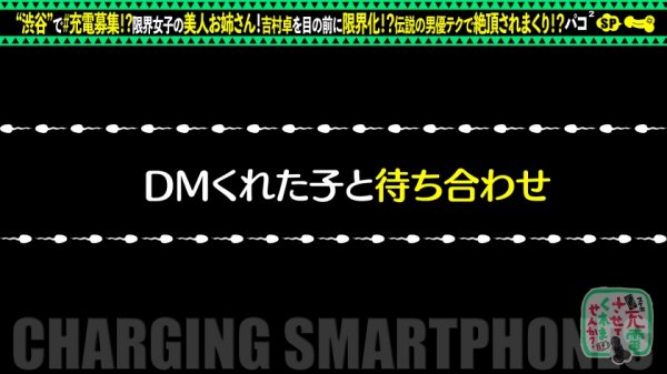 【二見れい】【男優指名→イチャラブセックス】充電器を借りてAV男優大好きな限界女子とパコパコSP！！まさかの男優指名！？憧れのアノ人とセックスしてみませんか？イチャイチャ→オナ＆フェラ！美麗乳首にしゃぶりつき、パイパンマンコに強烈バックピストン！愛情たっぷり中出し2回戦！！【充電させてくれませんか？NO.15】