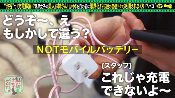 【二見れい】【男優指名→イチャラブセックス】充電器を借りてAV男優大好きな限界女子とパコパコSP！！まさかの男優指名！？憧れのアノ人とセックスしてみませんか？イチャイチャ→オナ＆フェラ！美麗乳首にしゃぶりつき、パイパンマンコに強烈バックピストン！愛情たっぷり中出し2回戦！！【充電させてくれませんか？NO.15】