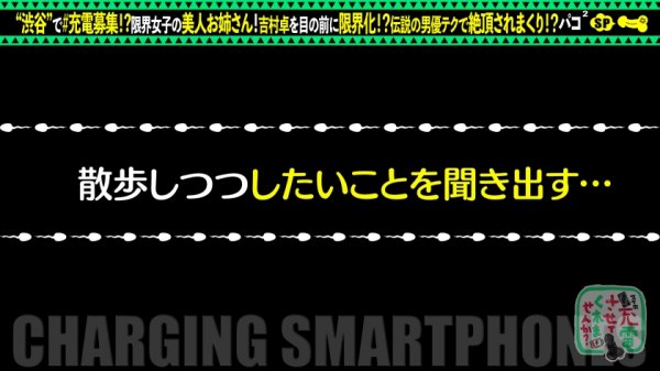 【二見れい】【男優指名→イチャラブセックス】充電器を借りてAV男優大好きな限界女子とパコパコSP！！まさかの男優指名！？憧れのアノ人とセックスしてみませんか？イチャイチャ→オナ＆フェラ！美麗乳首にしゃぶりつき、パイパンマンコに強烈バックピストン！愛情たっぷり中出し2回戦！！【充電させてくれませんか？NO.15】