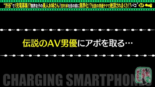 【二見れい】【男優指名→イチャラブセックス】充電器を借りてAV男優大好きな限界女子とパコパコSP！！まさかの男優指名！？憧れのアノ人とセックスしてみませんか？イチャイチャ→オナ＆フェラ！美麗乳首にしゃぶりつき、パイパンマンコに強烈バックピストン！愛情たっぷり中出し2回戦！！【充電させてくれませんか？NO.15】