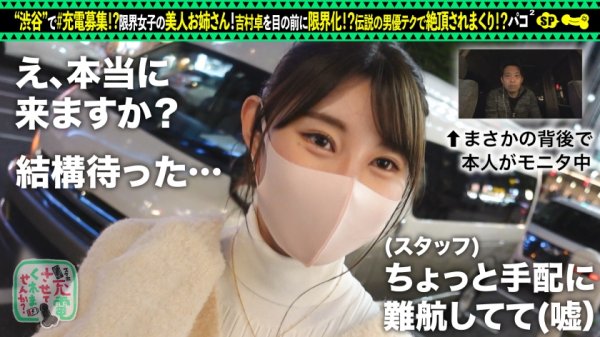 【二見れい】【男優指名→イチャラブセックス】充電器を借りてAV男優大好きな限界女子とパコパコSP！！まさかの男優指名！？憧れのアノ人とセックスしてみませんか？イチャイチャ→オナ＆フェラ！美麗乳首にしゃぶりつき、パイパンマンコに強烈バックピストン！愛情たっぷり中出し2回戦！！【充電させてくれませんか？NO.15】