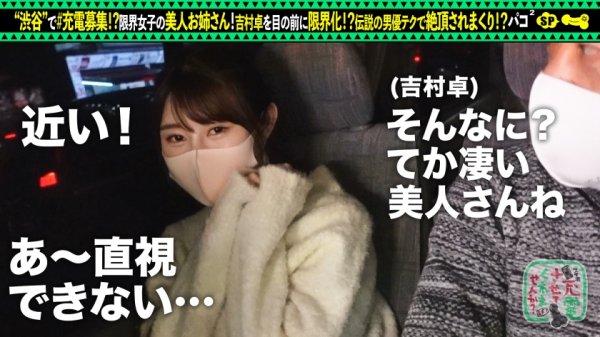 【二見れい】【男優指名→イチャラブセックス】充電器を借りてAV男優大好きな限界女子とパコパコSP！！まさかの男優指名！？憧れのアノ人とセックスしてみませんか？イチャイチャ→オナ＆フェラ！美麗乳首にしゃぶりつき、パイパンマンコに強烈バックピストン！愛情たっぷり中出し2回戦！！【充電させてくれませんか？NO.15】