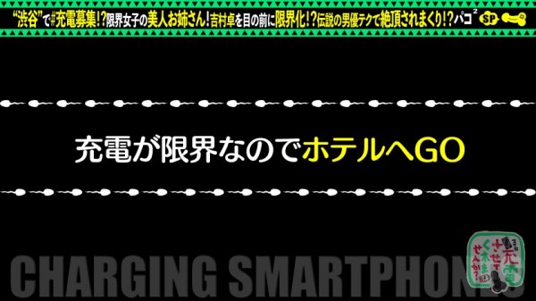 【二見れい】【男優指名→イチャラブセックス】充電器を借りてAV男優大好きな限界女子とパコパコSP！！まさかの男優指名！？憧れのアノ人とセックスしてみませんか？イチャイチャ→オナ＆フェラ！美麗乳首にしゃぶりつき、パイパンマンコに強烈バックピストン！愛情たっぷり中出し2回戦！！【充電させてくれませんか？NO.15】