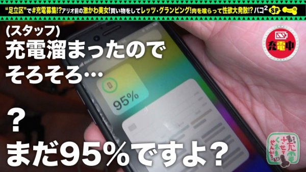 【モデル体型が大量潮吹き＆濃密セックス】モバイルバッテリーを借りてグランピング女子とパコパコSP！！お酒よわよわでちっちゃいことは気にしなーいww24時間性欲むき出し！中イキ外イキどっちもウェルカムww急速充電 SEX でホテルの中は大洪水！絶頂潮吹き！！【充電させてくれませんか？NO.20】