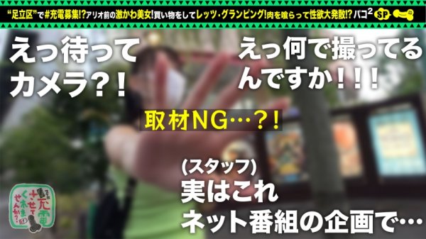 【モデル体型が大量潮吹き＆濃密セックス】モバイルバッテリーを借りてグランピング女子とパコパコSP！！お酒よわよわでちっちゃいことは気にしなーいww24時間性欲むき出し！中イキ外イキどっちもウェルカムww急速充電 SEX でホテルの中は大洪水！絶頂潮吹き！！【充電させてくれませんか？NO.20】