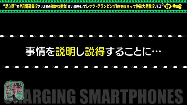 【モデル体型が大量潮吹き＆濃密セックス】モバイルバッテリーを借りてグランピング女子とパコパコSP！！お酒よわよわでちっちゃいことは気にしなーいww24時間性欲むき出し！中イキ外イキどっちもウェルカムww急速充電 SEX でホテルの中は大洪水！絶頂潮吹き！！【充電させてくれませんか？NO.20】