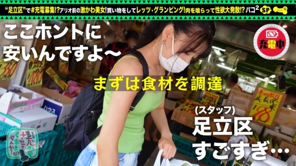 【モデル体型が大量潮吹き＆濃密セックス】モバイルバッテリーを借りてグランピング女子とパコパコSP！！お酒よわよわでちっちゃいことは気にしなーいww24時間性欲むき出し！中イキ外イキどっちもウェルカムww急速充電 SEX でホテルの中は大洪水！絶頂潮吹き！！【充電させてくれませんか？NO.20】