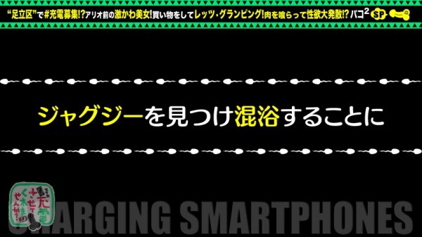 【モデル体型が大量潮吹き＆濃密セックス】モバイルバッテリーを借りてグランピング女子とパコパコSP！！お酒よわよわでちっちゃいことは気にしなーいww24時間性欲むき出し！中イキ外イキどっちもウェルカムww急速充電 SEX でホテルの中は大洪水！絶頂潮吹き！！【充電させてくれませんか？NO.20】