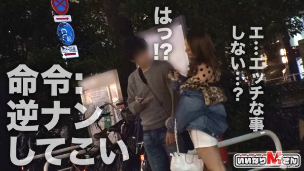 【スパニッシュ巨乳をガン突きピストン！マリア(仮)】Hey！Please！Panty！スキマ時間で一本抜いちゃう！？そのへんの男をナンパして野外搾精しちゃう淫乱お姉さん！ へそピ+クビレがエロティック！！んで、デカ尻揺らして自分から腰振っちゃうwもう止まらない！！パンティ咥えて絶頂マシマシ正常位！こりゃたまらんて！エストイ カリエンテッ！！！【いいなりMさん～Please Panty～NO.4】