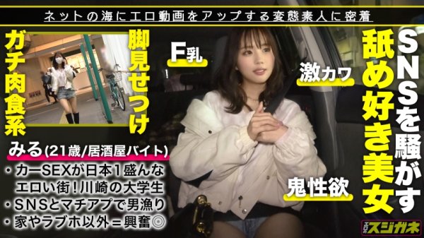 【新井リマ】【口マ●コが性感帯】エロに溢れた街でバイトする美女はお客さんから連絡先聞かれまくる！ノリよし！顔ヨシ！体良し！お持ち帰りワンナイトの常習犯wどエロいベロ使いと誘惑する唇はチ●コの芯まで染みる気持ちよさ…精子からっぽになるまでヨダレ汁ダクダクしゃぶり尽くし男をイカす！いやらし腰使いで中と外でイキ狂うまでハメ倒す！！【エロのスジガネNO.11】