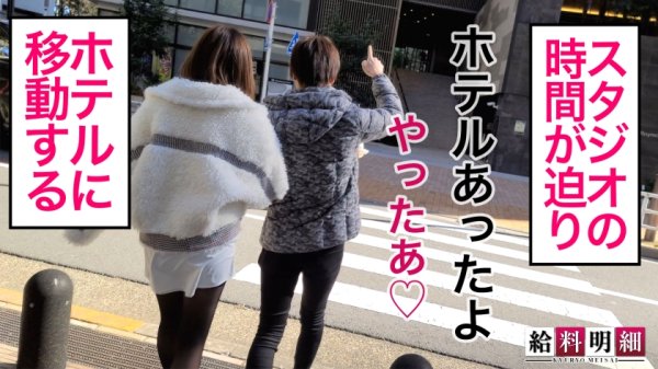 【和楽ゆうか】【悩殺ダンサー腰フリ乱舞】【給料明細 #03】現役美人看護師の夜のHなアルバイトとは？！濃厚喉奥ディープスロート、エロ尻ピストン騎乗位でご奉仕する天然ドMのエロビッチ！！凄テク炸裂＆最強のハメ潮性交！！