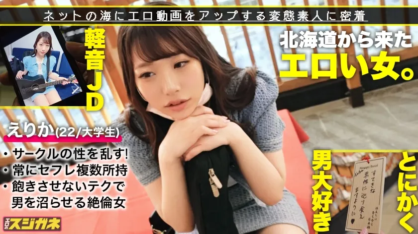 【尾崎えりか】【色白パイパン美女】ノリと面白さがあればちょっと変わったところでもエッチしたがりなオナニーセックスえちえちマシンガン♪♪マン汁ヨダレ汁ダラダラでイカセちゃう！！そのすけべな美貌で男に勘違いさせちゃう！？正常位でバックで膣をしめつけ同時イキ！コスプレからの2回戦で精液搾り取られろッ！！【エロのスジガネNO.21】